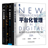 《数据中台 让数据用起来》[42M]百度网盘|亲测有效|pdf下载
