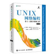 《UNIX网络编程卷1套接字联网API第3版》[32M]百度网盘|亲测有效|pdf下载