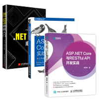 《ASP.NETCore与RESTfulAPI开发实战+ASP.NETCore微服务实战+.NETC》[41M]百度网盘|亲测有效|pdf下载