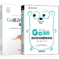 《Go语言高并发与微服务实战》[58M]百度网盘|亲测有效|pdf下载