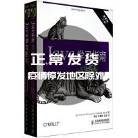 《Java学习指南PatrickNiemeyer》[43M]百度网盘|亲测有效|pdf下载
