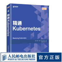 《精通Kubernetes 开发运维教程书籍 容器生态圈集群管理微服务架构 开发入门到精通 k8s》[27M]百度网盘|亲测有效|pdf下载