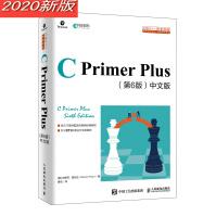 《CPrimerPlus第6版中文版》[49M]百度网盘|亲测有效|pdf下载
