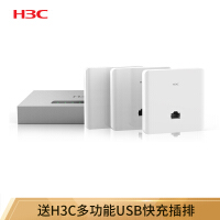 《京东超市	
华三(H3C) 无线AP面板套装 智能组网全屋WiFi分布式墙壁路由器 别墅大户型 H1》[25M]百度网盘|亲测有效|pdf下载