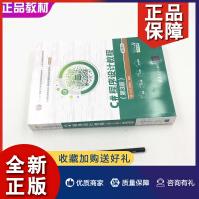 《C#程序设计教程第3版第三版江红余青松微课版世纪高等学校计算机类》[35M]百度网盘|亲测有效|pdf下载