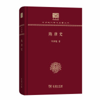 《隋唐史》[33M]百度网盘|亲测有效|pdf下载