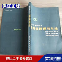 《数据库原理与方法》[32M]百度网盘|亲测有效|pdf下载