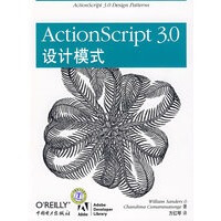 《ActionScript 3 0设计模式 （美）山德斯,（美）古曼娜提；方红琴 中国电力出版社 97》[36M]百度网盘|亲测有效|pdf下载