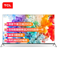 《京品家电	
TCL 55Q680 55英寸4K超高清智慧屏  人工智能AI声控 超薄全面屏液晶教育电视机 京品家电》[30M]百度网盘|亲测有效|pdf下载