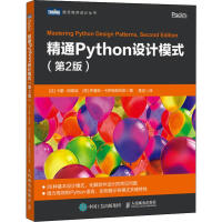 《精通Python设计模式(第2版)》[37M]百度网盘|亲测有效|pdf下载