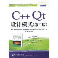 《C++ Qt设计模式(第二版) (美)艾朱斯特,(美)艾朱斯特,闫锋欣电子工业出版社》[51M]百度网盘|亲测有效|pdf下载