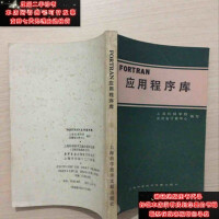 《应用数据库（内页干净无勾划）》[23M]百度网盘|亲测有效|pdf下载