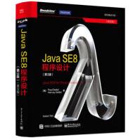 《JavaSE8程序设计P》[34M]百度网盘|亲测有效|pdf下载