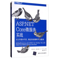 《ASP.NET Core微服务实战：在云环境中开发、测试和部署跨平台服务》[37M]百度网盘|亲测有效|pdf下载