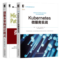《正版Kubernetes微服务实战》[58M]百度网盘|亲测有效|pdf下载
