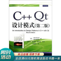 《C++Qt设计模式》[25M]百度网盘|亲测有效|pdf下载