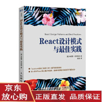 《React设计模式与佳实践 [意]米凯莱 贝尔托利(Michele Bertoli) 9》[50M]百度网盘|亲测有效|pdf下载