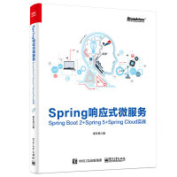 《Spring响应式微服务：Spring Boot 2+Spring 5+Spring Cloud实战(博文视点出品)》[28M]百度网盘|亲测有效|pdf下载
