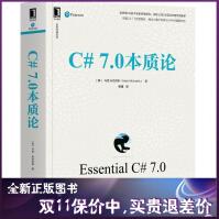 《C#7.0核心技术指南C#多线程编程实战第2版》[33M]百度网盘|亲测有效|pdf下载