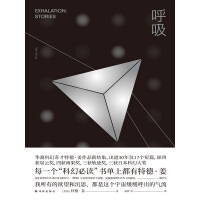 《呼吸》[47M]百度网盘|亲测有效|pdf下载