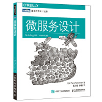 《微服务设计》[58M]百度网盘|亲测有效|pdf下载