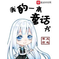 《系统误我》[34M]百度网盘|亲测有效|pdf下载