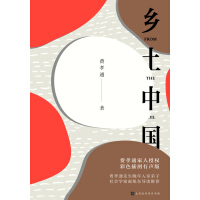 《易少爷的卦》[45M]百度网盘|亲测有效|pdf下载