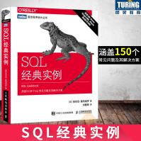 《：SQL经典实例涵盖SQLServerOracleMySQL数据库教程书籍》[52M]百度网盘|亲测有效|pdf下载