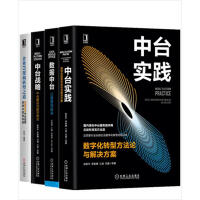 《数据中台:让数据用起来》[36M]百度网盘|亲测有效|pdf下载