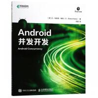 《Android并发开发》[55M]百度网盘|亲测有效|pdf下载