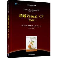 《精通VisualC#托尼·加迪斯黄刚等译书籍》[59M]百度网盘|亲测有效|pdf下载