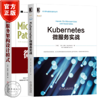 《 Kubernetes微服务实战》[52M]百度网盘|亲测有效|pdf下载