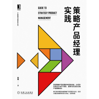 《N3汉字：新日语能力考试考前对策》[45M]百度网盘|亲测有效|pdf下载