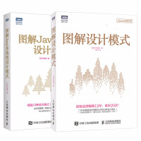 《图解设计模式 程序员数学算法图解入门教程书籍+图解Java多线程设计模式 全2册》[28M]百度网盘|亲测有效|pdf下载