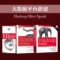 《Hadoop指南第4版Hive编程指南Spark快速大数据分析软件工程数据库spark机器学习深度学》[47M]百度网盘|亲测有效|pdf下载