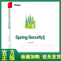 《正版全新  Spring Security实战  spring securit  书 Java微服务》[48M]百度网盘|亲测有效|pdf下载