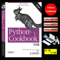 《正版 Python Cookbook（第3版）中文版 Python编程书籍 Python编程技巧 P 图片色》[46M]百度网盘|亲测有效|pdf下载