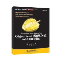 《Objective-C编程之道:iOS设计模式解析(美)钟冠贤》[38M]百度网盘|亲测有效|pdf下载