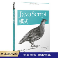 《JavaScript模式 (美)扬·斯特凡洛夫 9787512329232 电力出版社》[52M]百度网盘|亲测有效|pdf下载