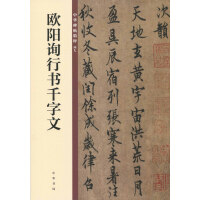 《张黑女墓志——中华碑帖精粹》[40M]百度网盘|亲测有效|pdf下载