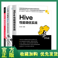 《正版全新  大数据Hive离线计算开发实战》[20M]百度网盘|亲测有效|pdf下载