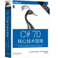 《C# 7.0核心技术指南（原书第7版）》[52M]百度网盘|亲测有效|pdf下载