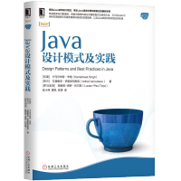 《Java设计模式及实践 Java核心技术系列书籍》[20M]百度网盘|亲测有效|pdf下载