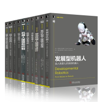 《机器人学导论+机器人建模控制+力学原理+机器人自动化+并联机器人人工智能》[39M]百度网盘|亲测有效|pdf下载
