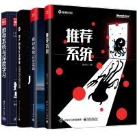 《正版全新  陈开江+开发实战+与深度学习+用户网络行为画像书籍共4册书籍》[22M]百度网盘|亲测有效|pdf下载