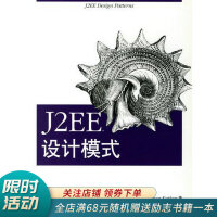 《J2EE设计模式》[44M]百度网盘|亲测有效|pdf下载
