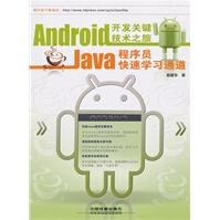 《Netty、Redis、Zookeeper高并发实战》[52M]百度网盘|亲测有效|pdf下载