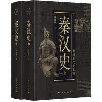 《秦汉史中国断代史系列》[54M]百度网盘|亲测有效|pdf下载
