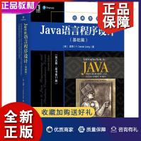 《Java语言程序设计基础篇英文版原书1版梁勇》[38M]百度网盘|亲测有效|pdf下载