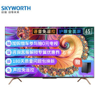 《京品家电	
创维（SKYWORTH）65A11 65英寸 4K超高清 智慧屏 防蓝光护眼 远场语音 超薄全面屏 教育电视 2+32G内存》[54M]百度网盘|亲测有效|pdf下载